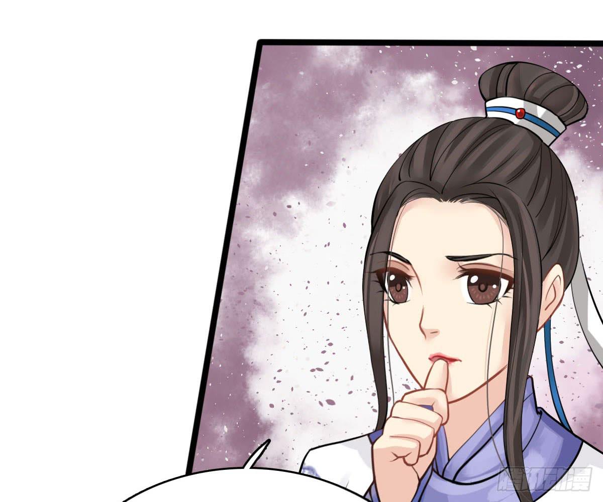 琅玕记事 - 红烛泪·十一(5/5) - 3