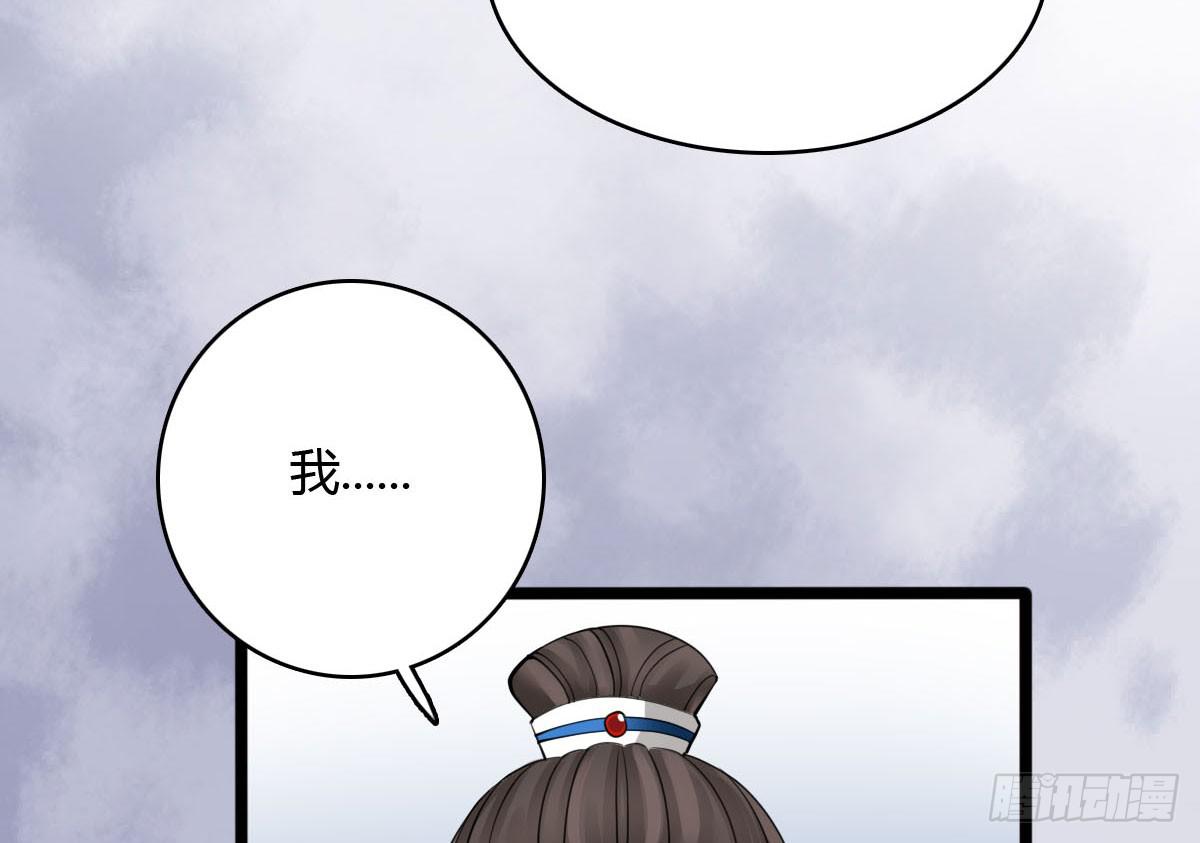 琅玕记事 - 红烛泪·十一(5/5) - 6