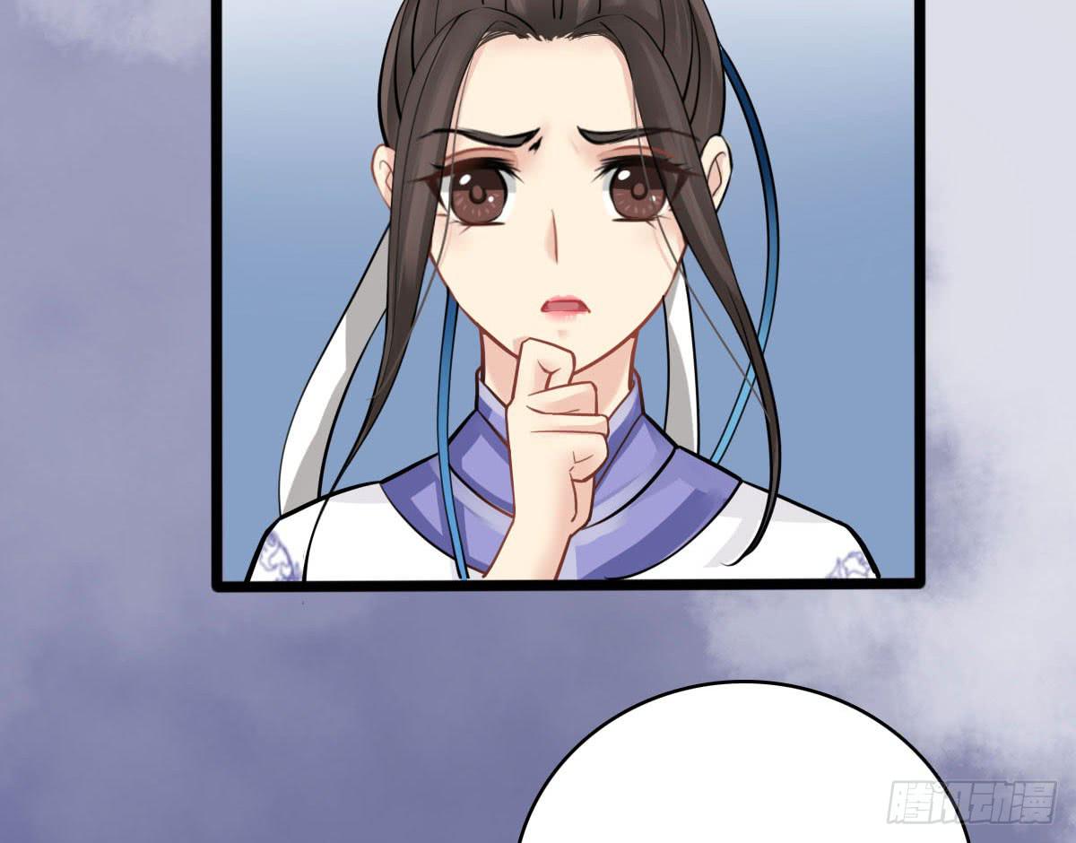 琅玕记事 - 红烛泪·十一(5/5) - 1