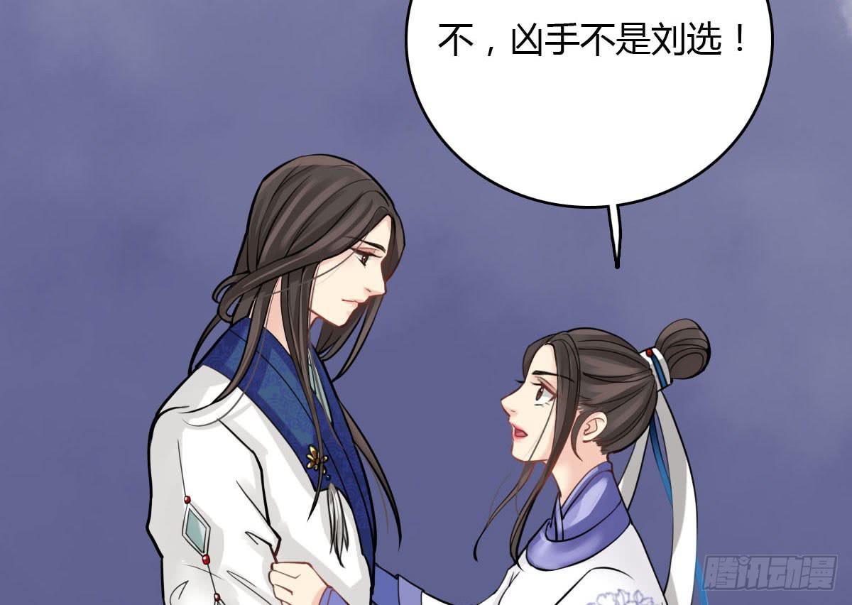 琅玕记事 - 红烛泪·十一(5/5) - 2