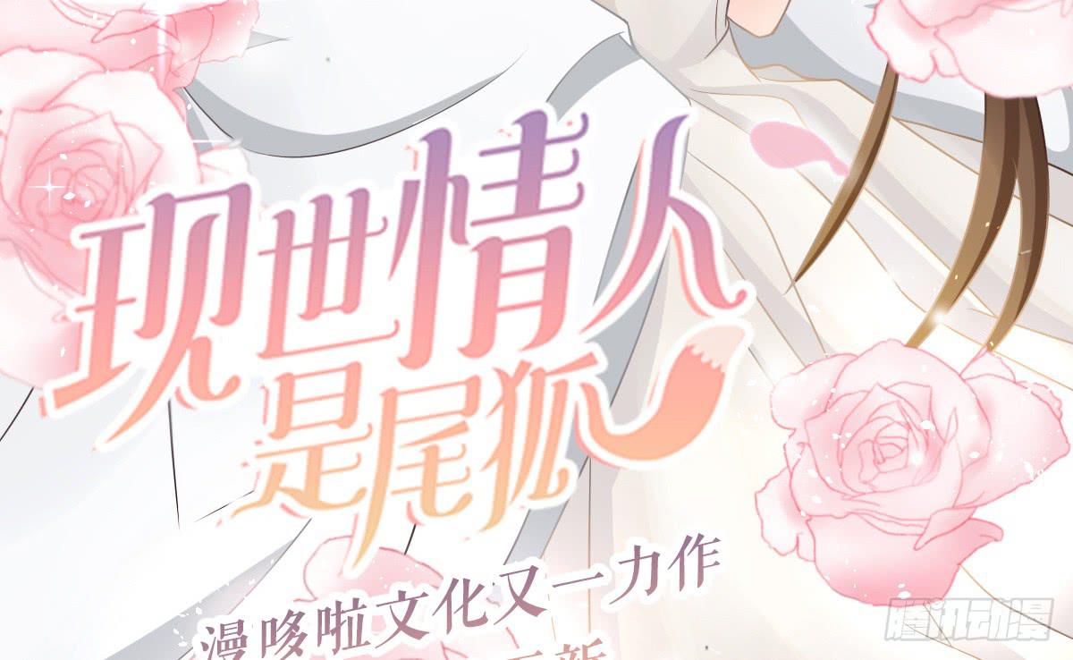 琅玕记事 - 红烛泪·十一(5/5) - 4