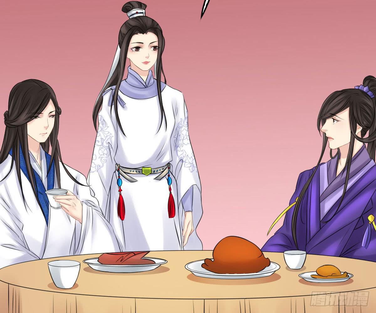 琅玕记事 - 红烛泪·十一(1/5) - 8