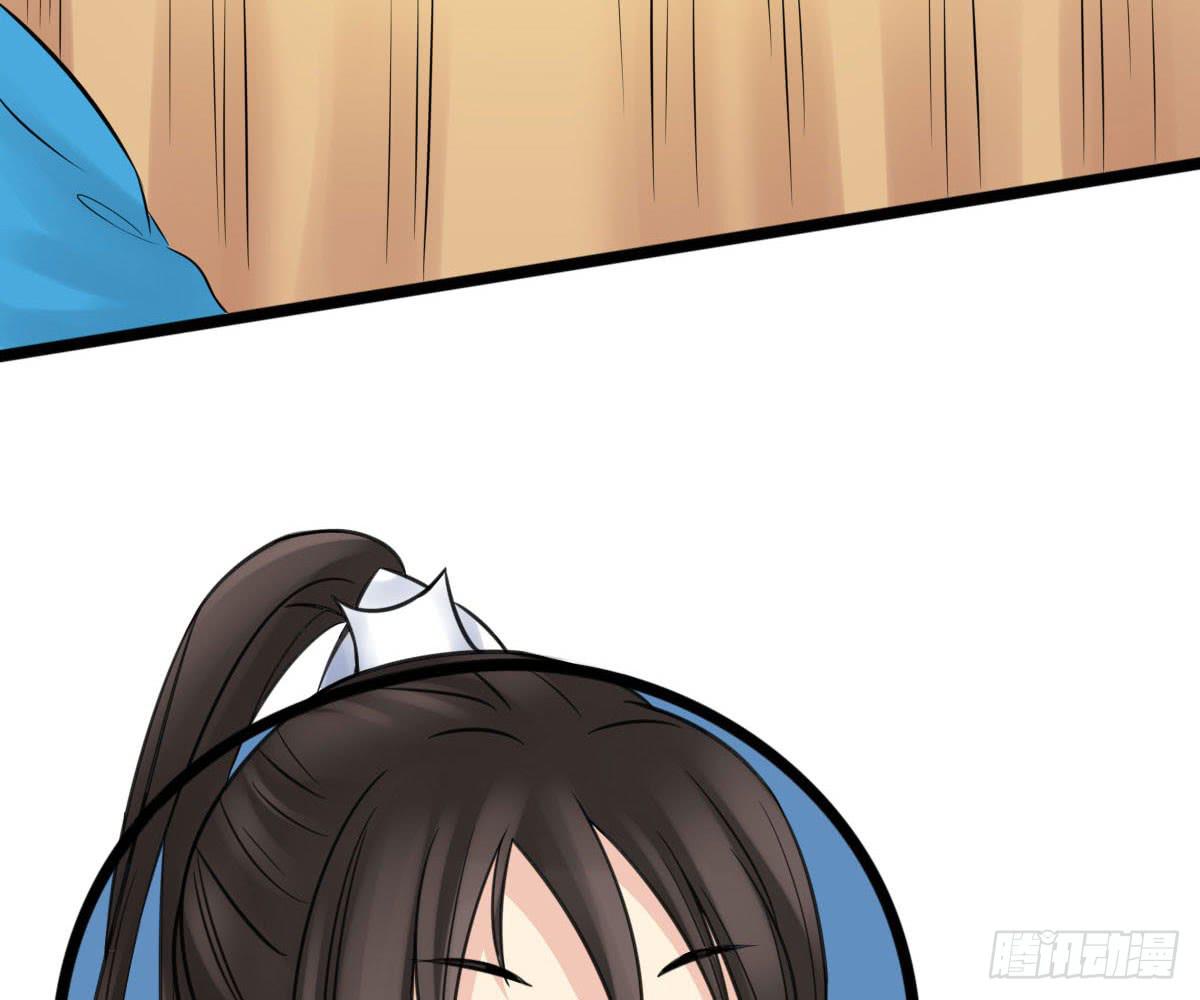 琅玕记事 - 红烛泪·十一(1/5) - 1