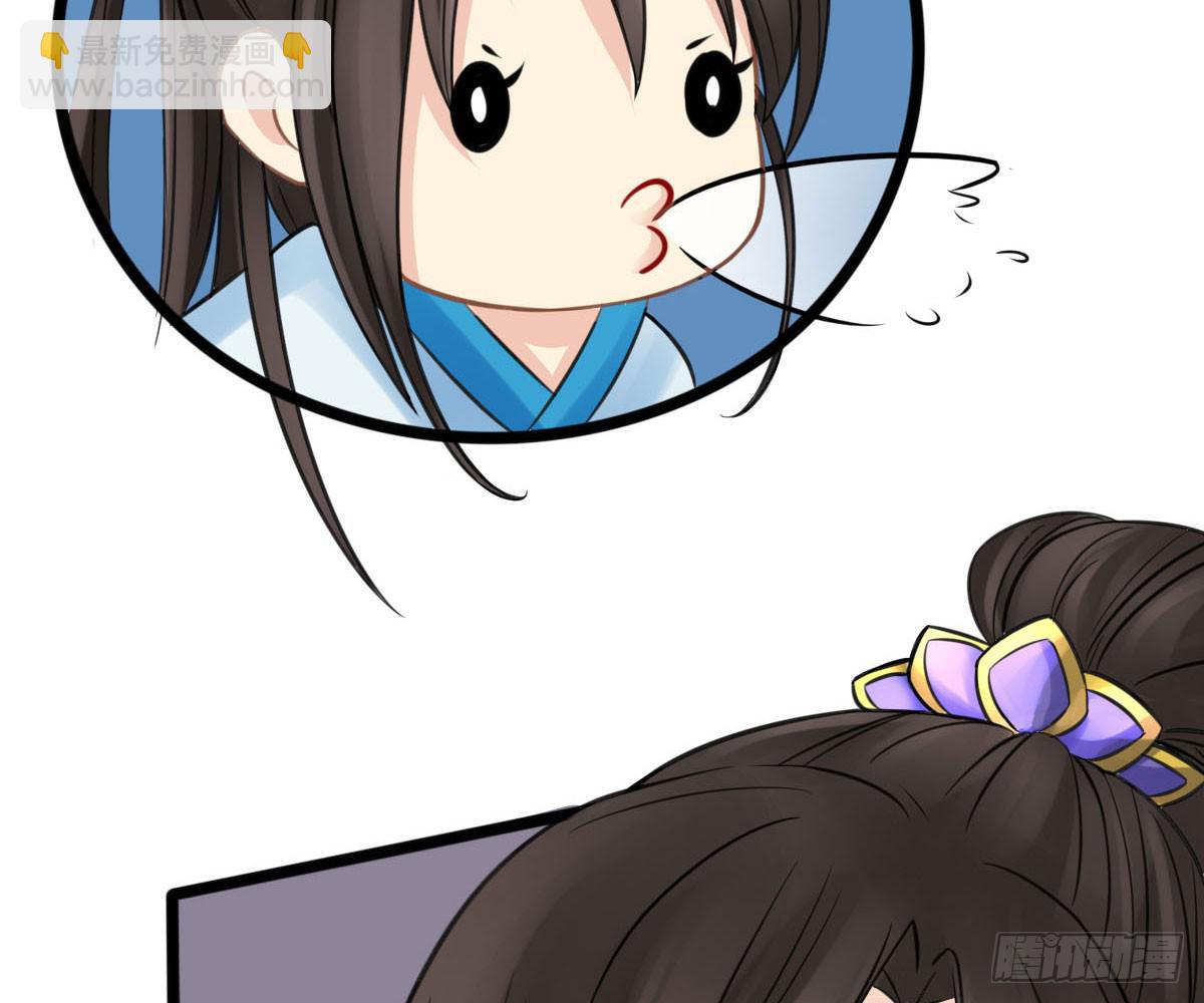 琅玕记事 - 红烛泪·十一(1/5) - 2