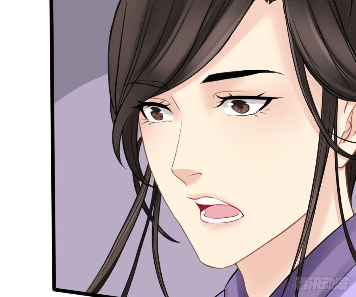 琅玕记事 - 红烛泪·十一(1/5) - 3