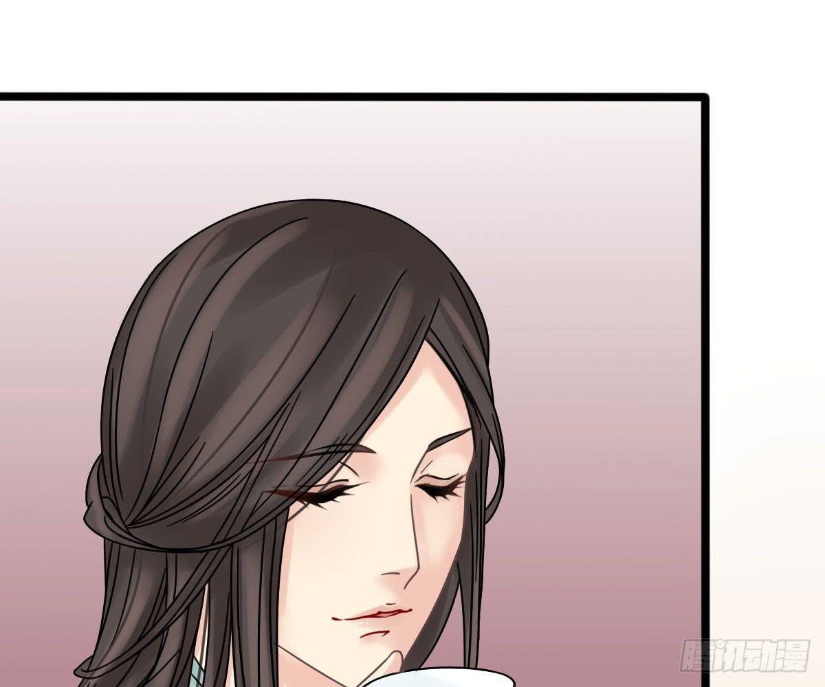 琅玕记事 - 红烛泪·十一(1/5) - 5