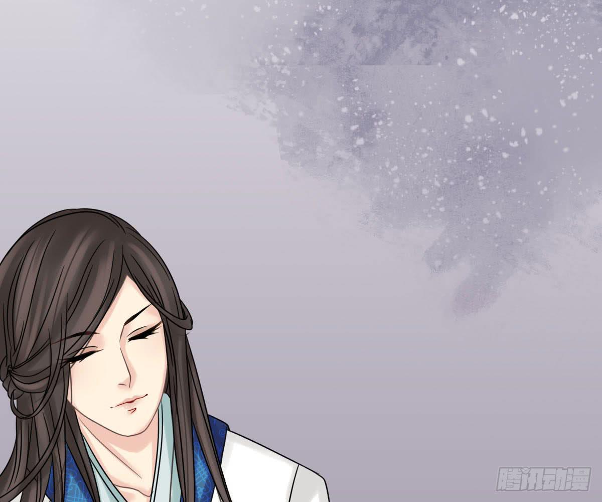 琅玕记事 - 红烛泪·十一(1/5) - 7