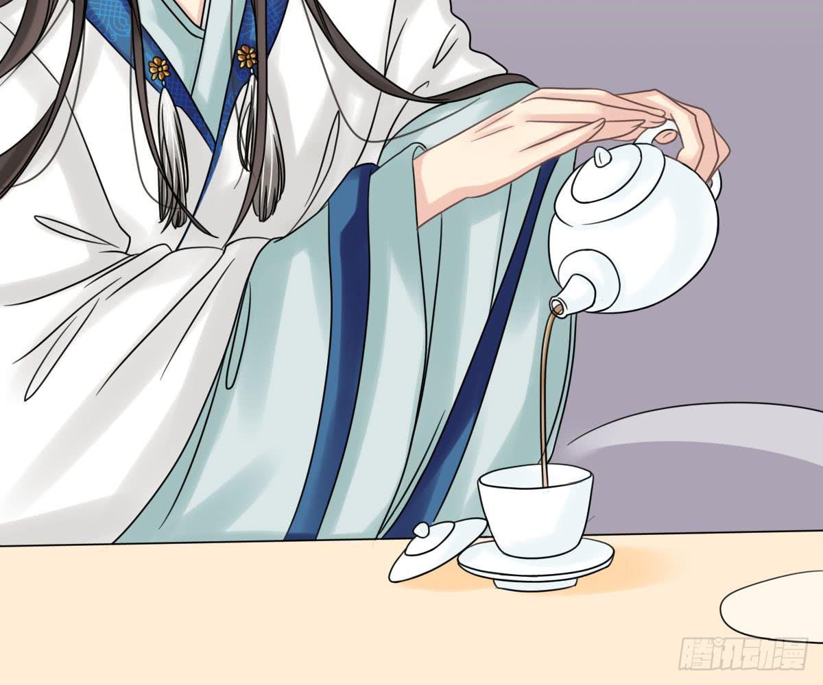 琅玕记事 - 红烛泪·十一(1/5) - 8