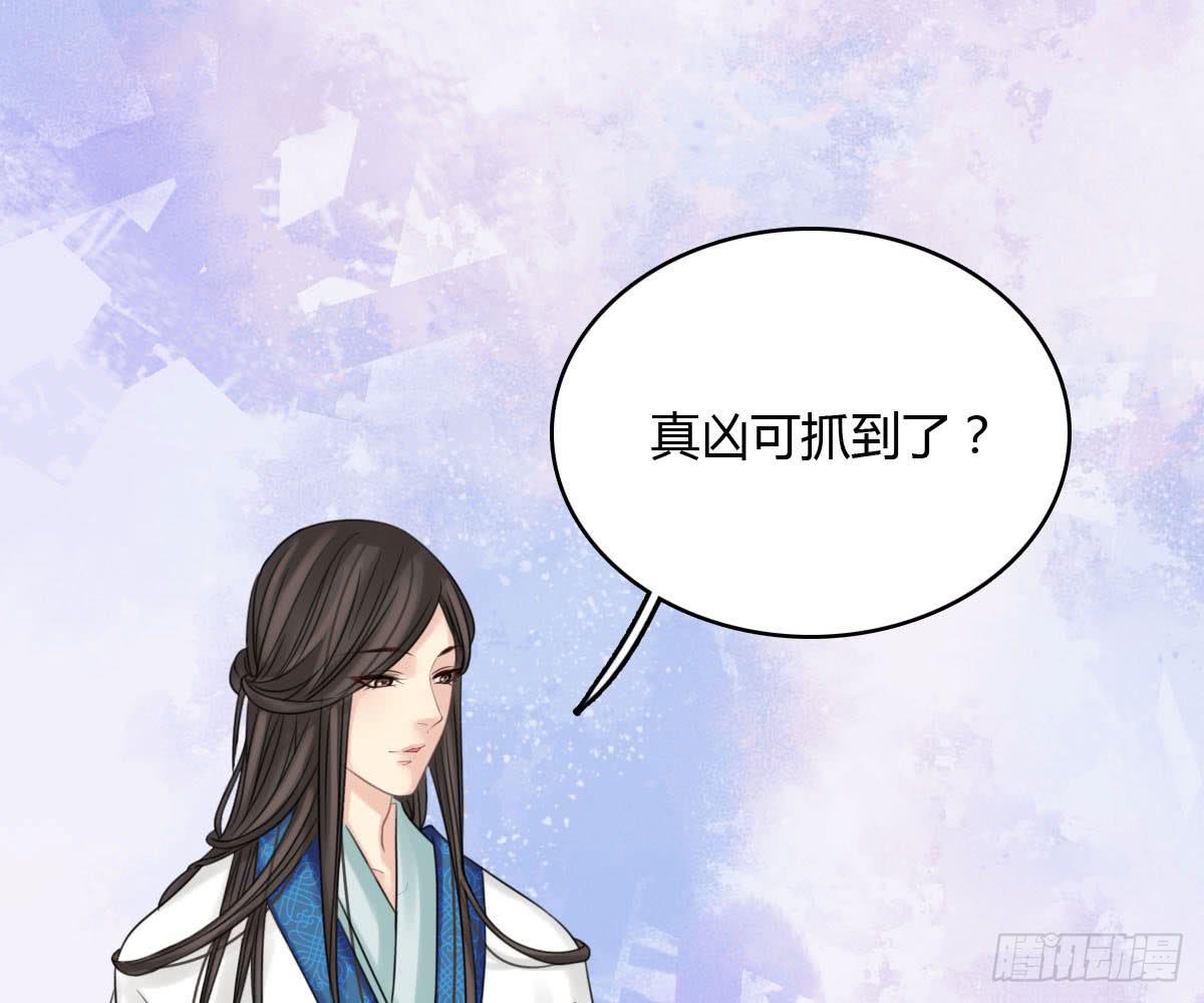 琅玕记事 - 红烛泪·十一(1/5) - 2