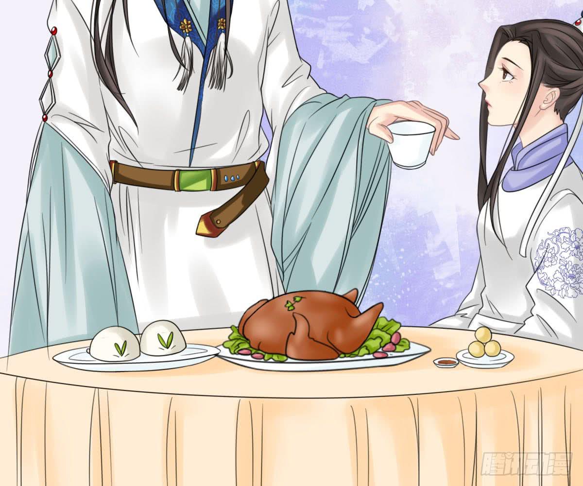 琅玕记事 - 红烛泪·十一(1/5) - 3