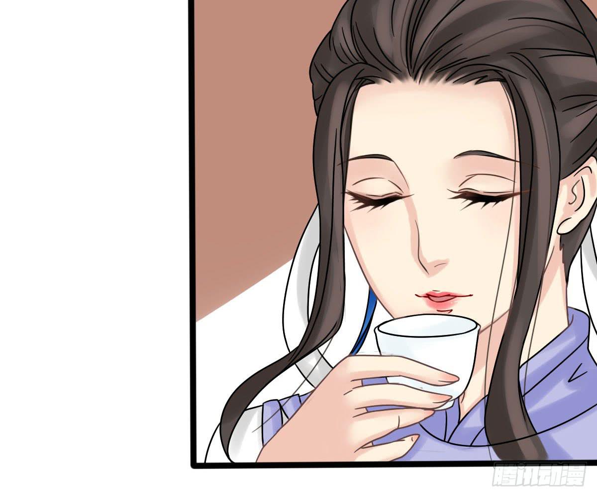 琅玕记事 - 红烛泪·十一(1/5) - 7