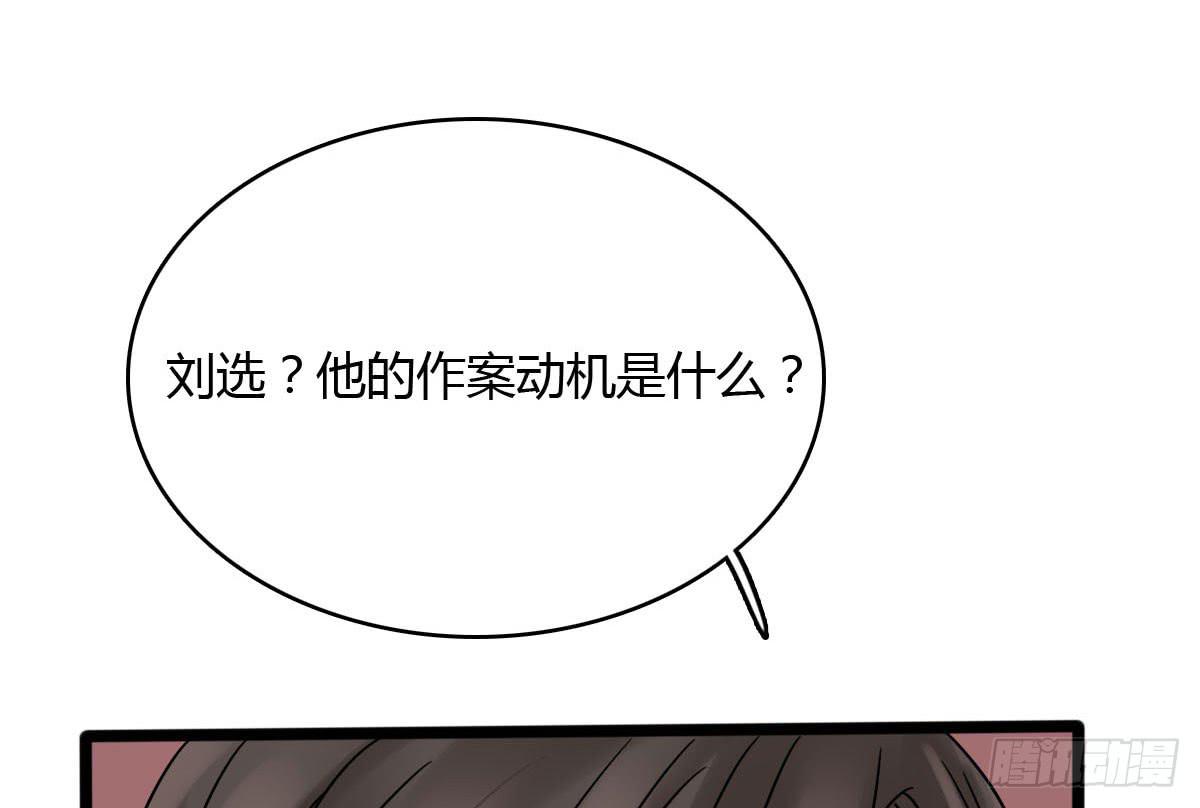 琅玕记事 - 红烛泪·十一(1/5) - 8