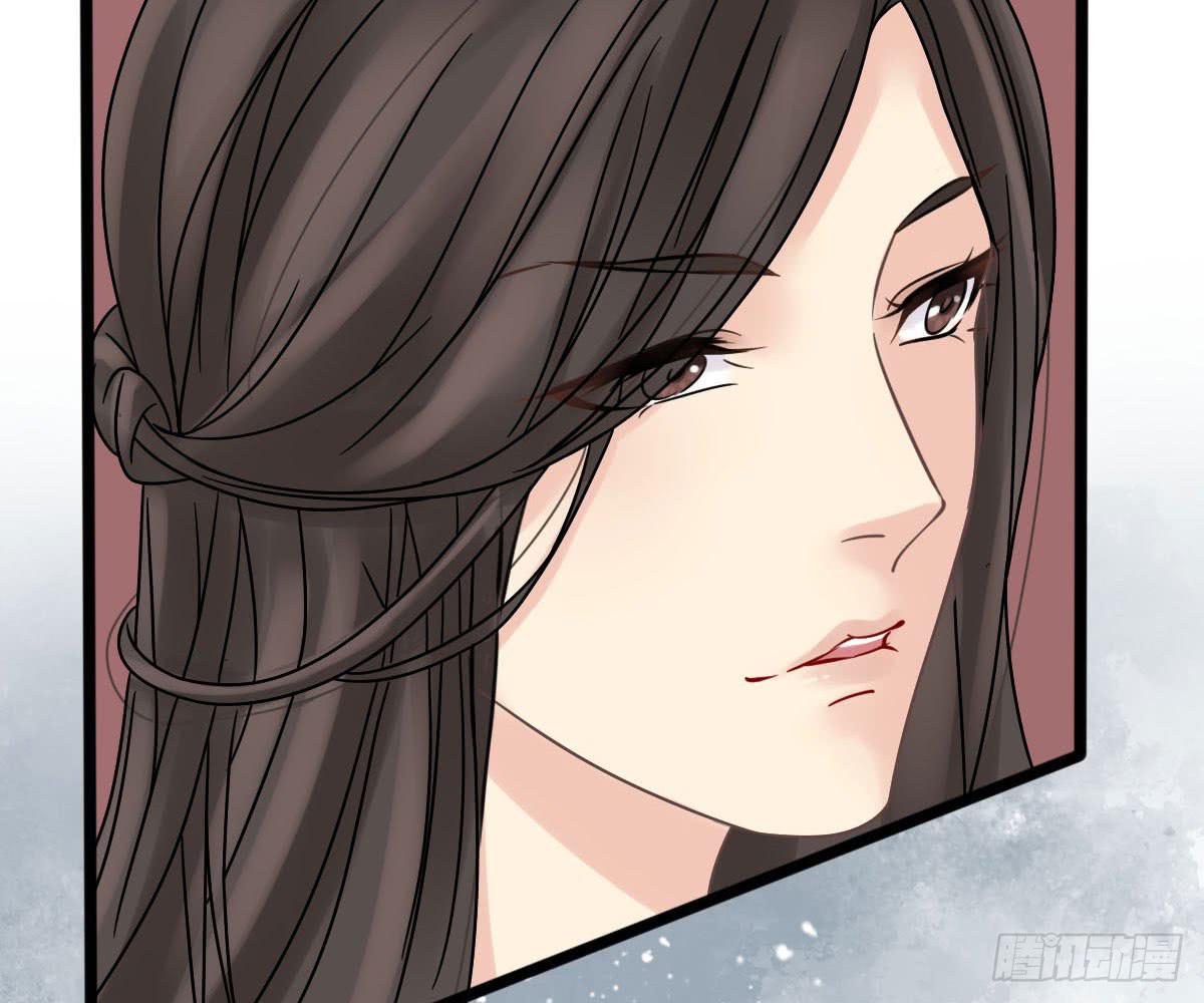 琅玕记事 - 红烛泪·十一(1/5) - 1