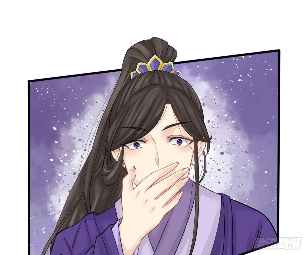 琅玕记事 - 红烛泪·十一(1/5) - 5