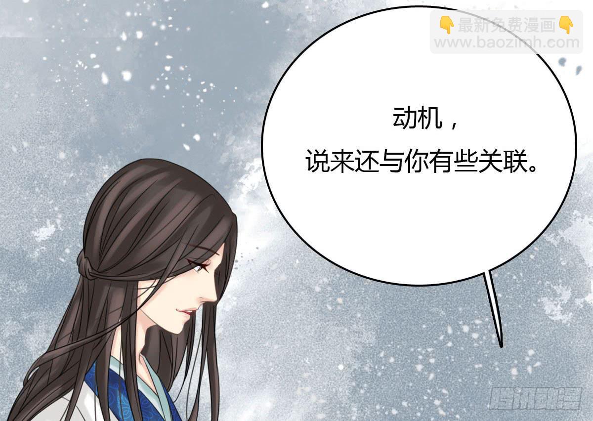 琅玕记事 - 红烛泪·十一(2/5) - 5