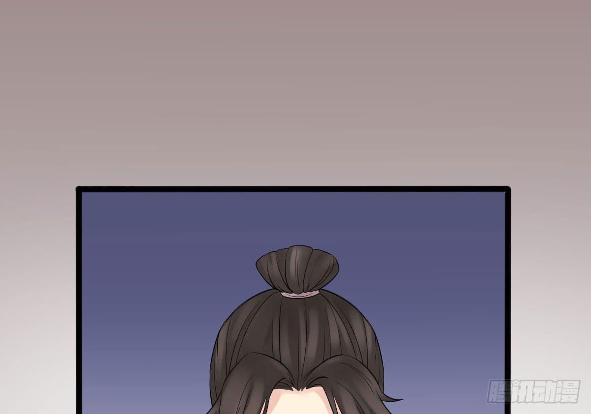 琅玕记事 - 红烛泪·十一(2/5) - 6