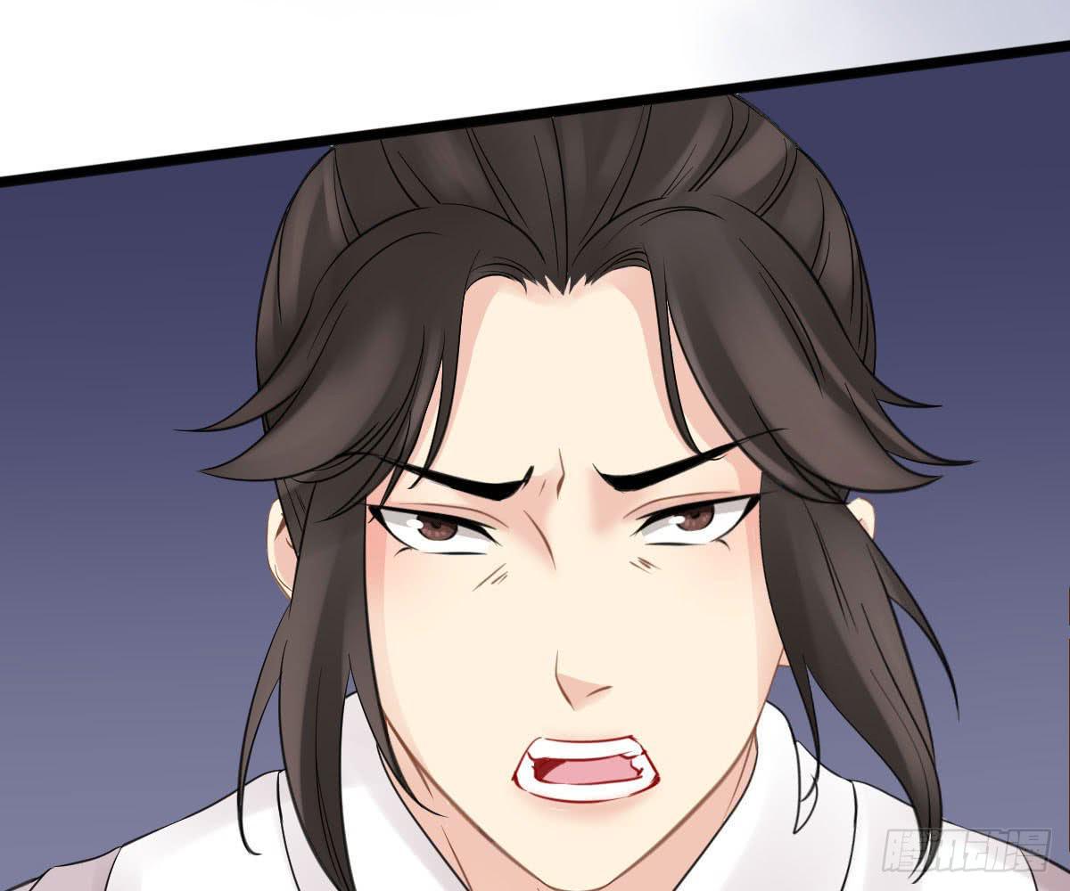 琅玕记事 - 红烛泪·十一(2/5) - 2