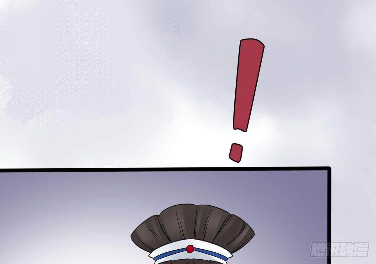 琅玕记事 - 红烛泪·十一(2/5) - 5