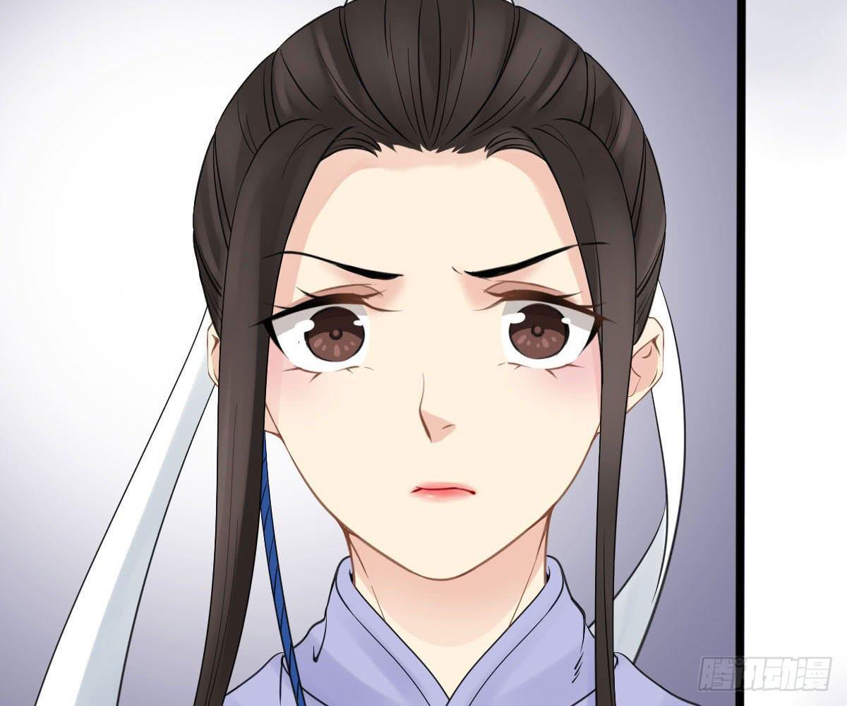 琅玕记事 - 红烛泪·十一(2/5) - 6