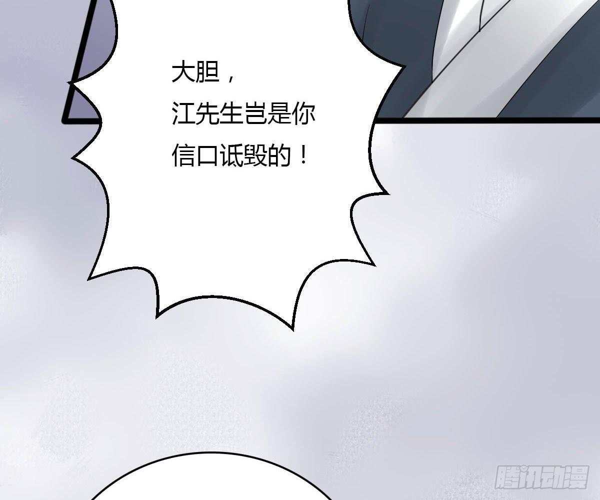 琅玕记事 - 红烛泪·十一(2/5) - 1