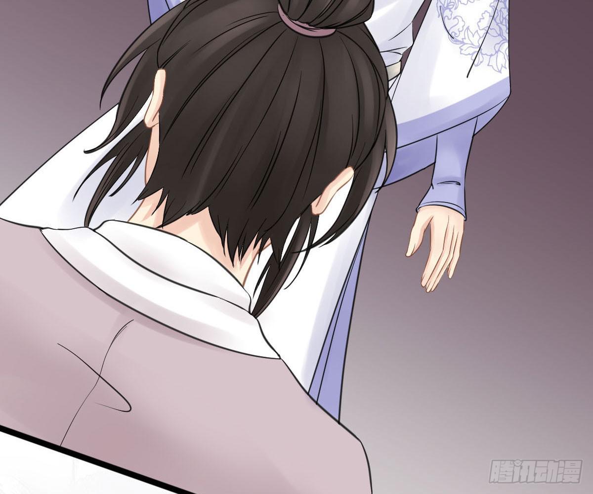 琅玕记事 - 红烛泪·十一(2/5) - 3