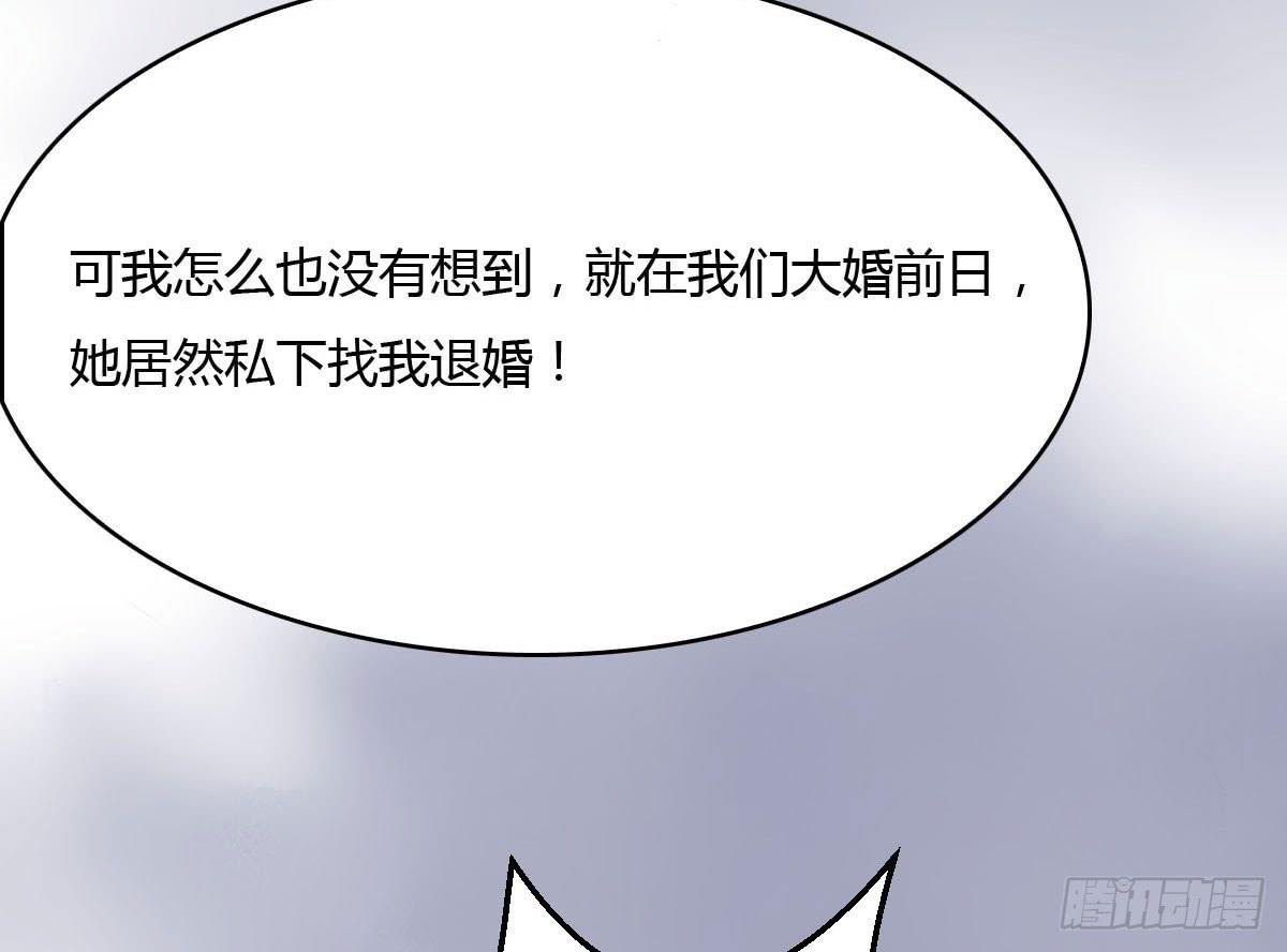 琅玕记事 - 红烛泪·十一(2/5) - 8