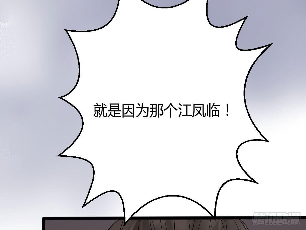 琅玕记事 - 红烛泪·十一(2/5) - 1