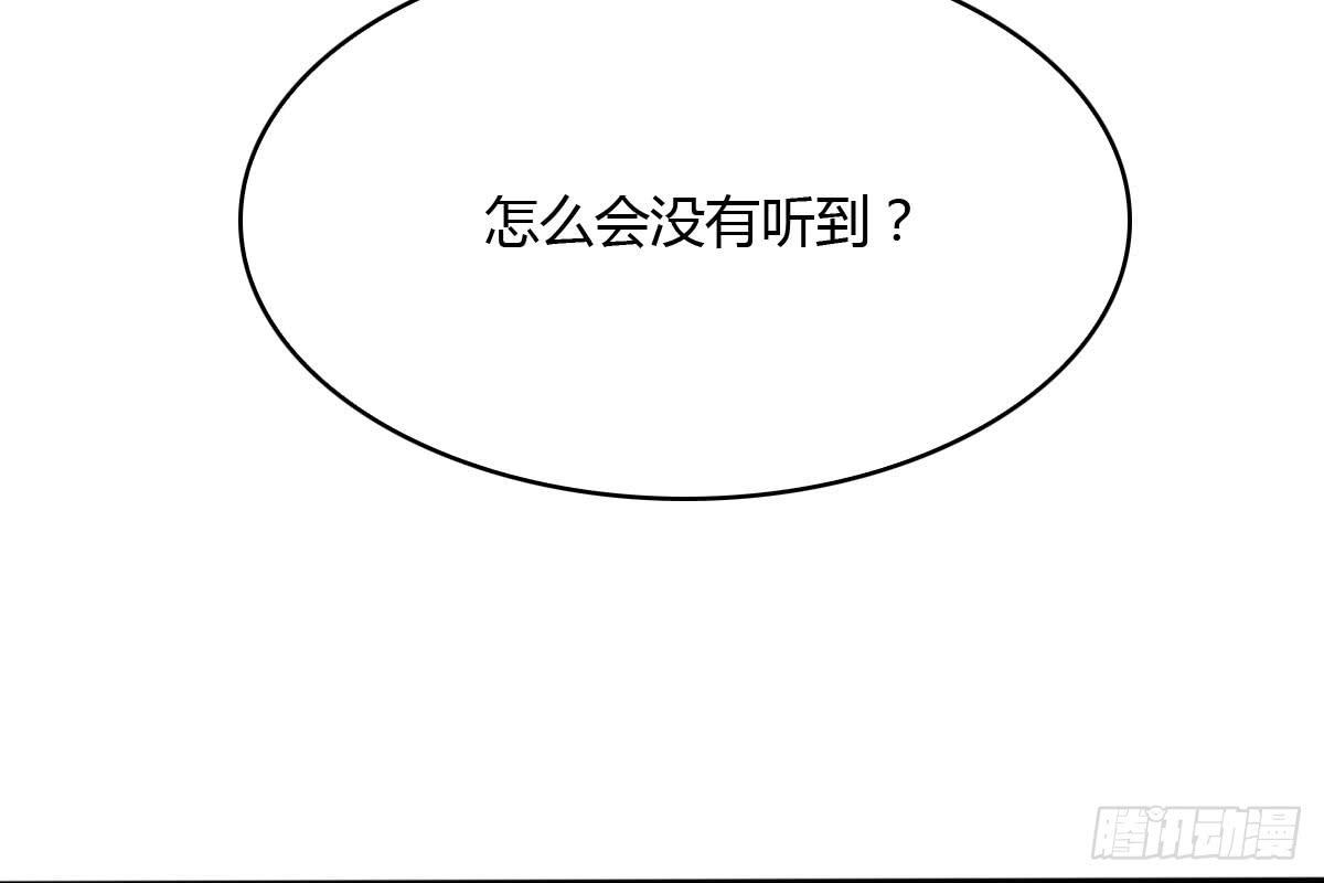 琅玕记事 - 红烛泪·十一(1/5) - 8