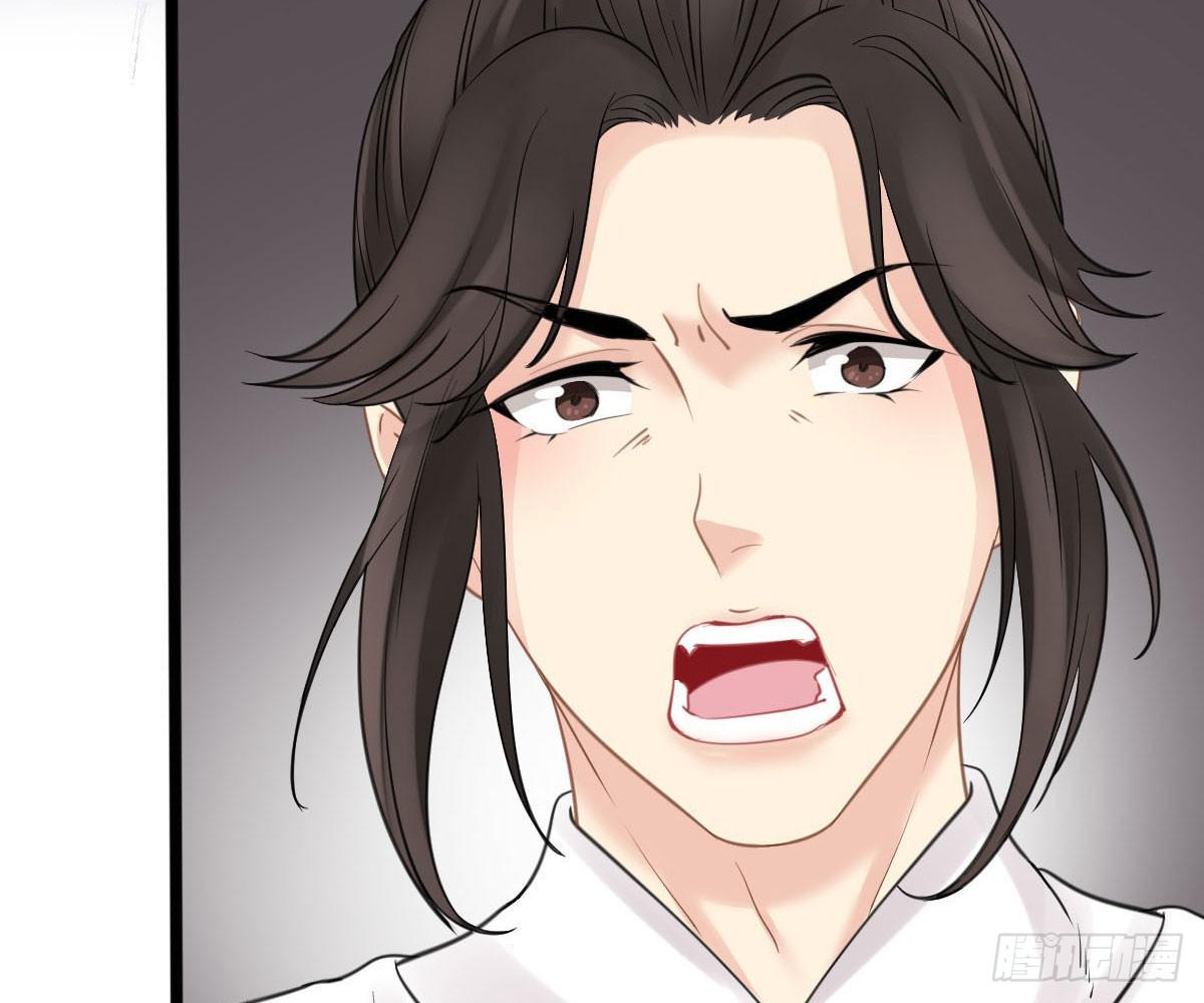 琅玕记事 - 红烛泪·十一(2/5) - 2