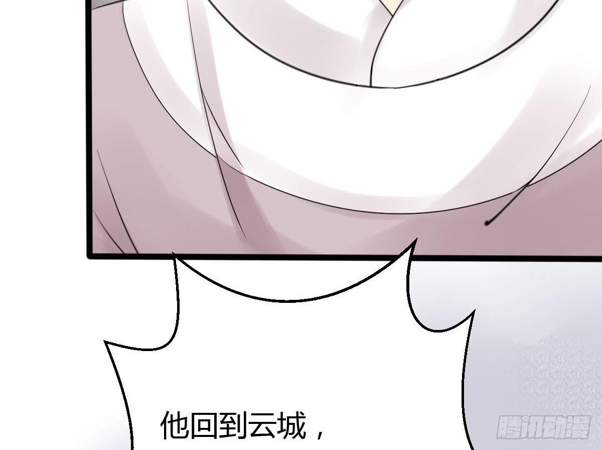 琅玕记事 - 红烛泪·十一(2/5) - 3