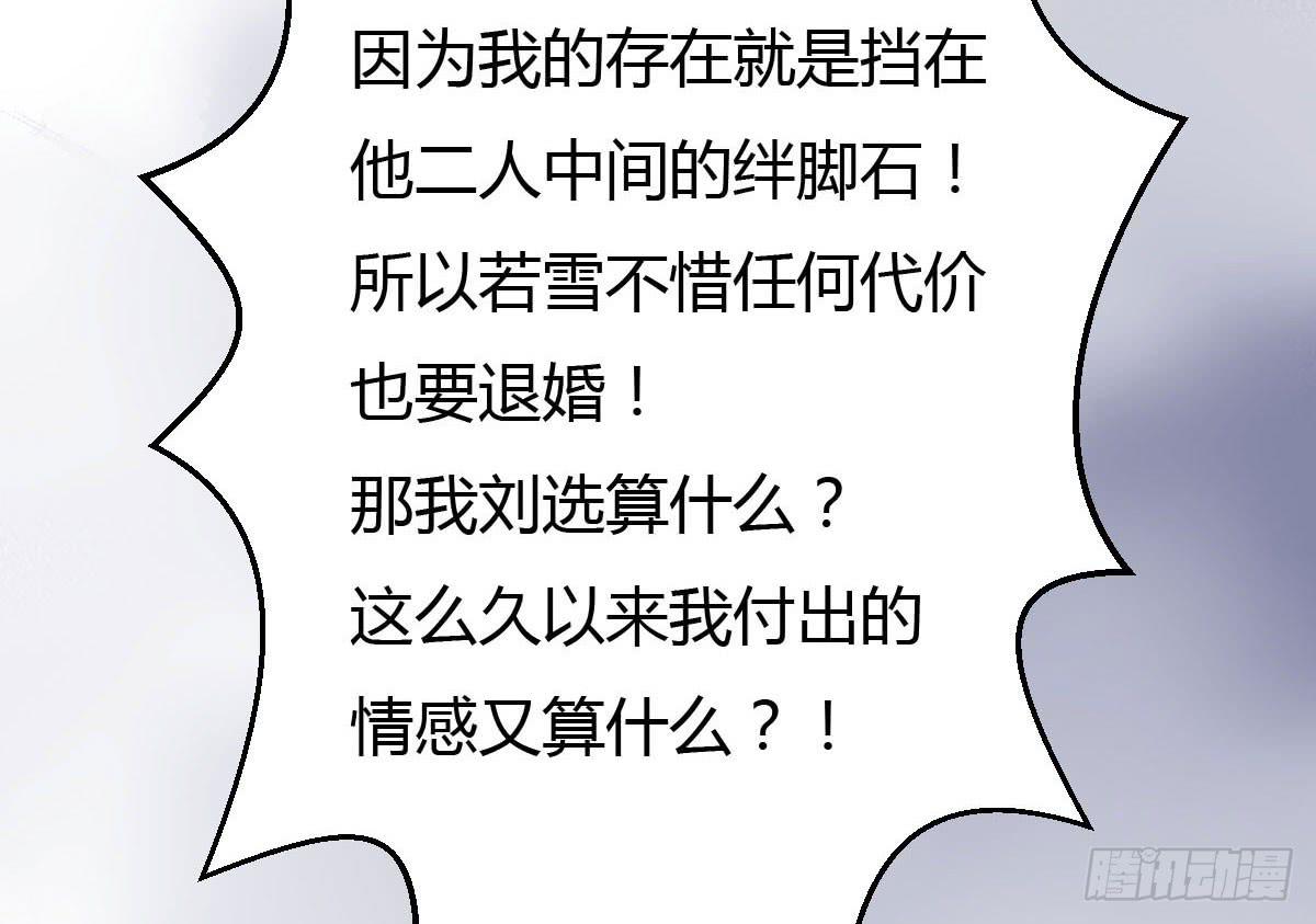 琅玕记事 - 红烛泪·十一(2/5) - 4