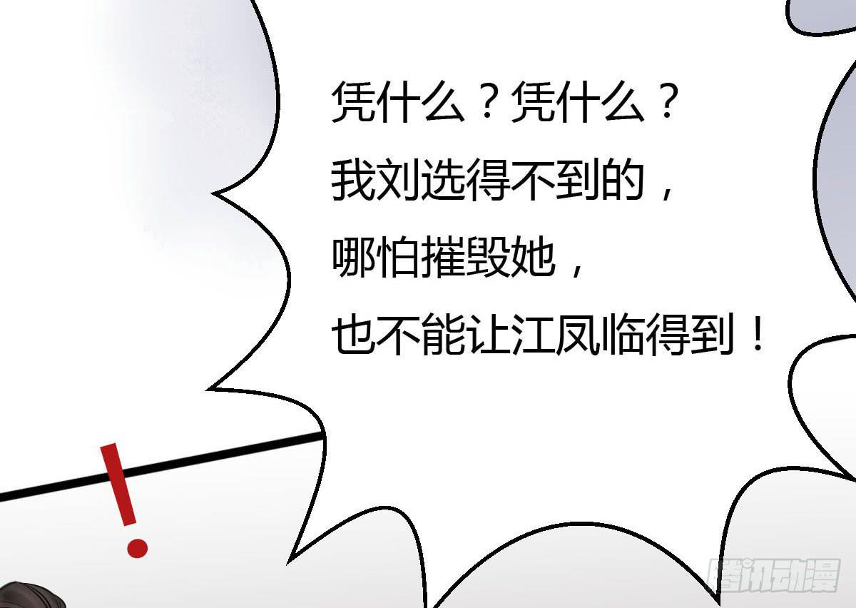 琅玕记事 - 红烛泪·十一(2/5) - 6