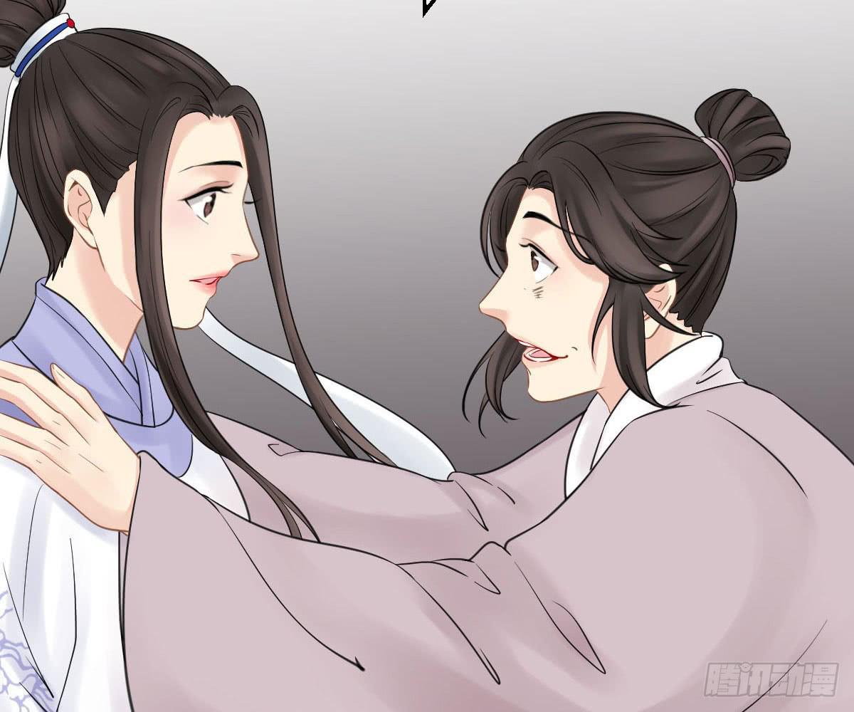 琅玕记事 - 红烛泪·十一(2/5) - 7