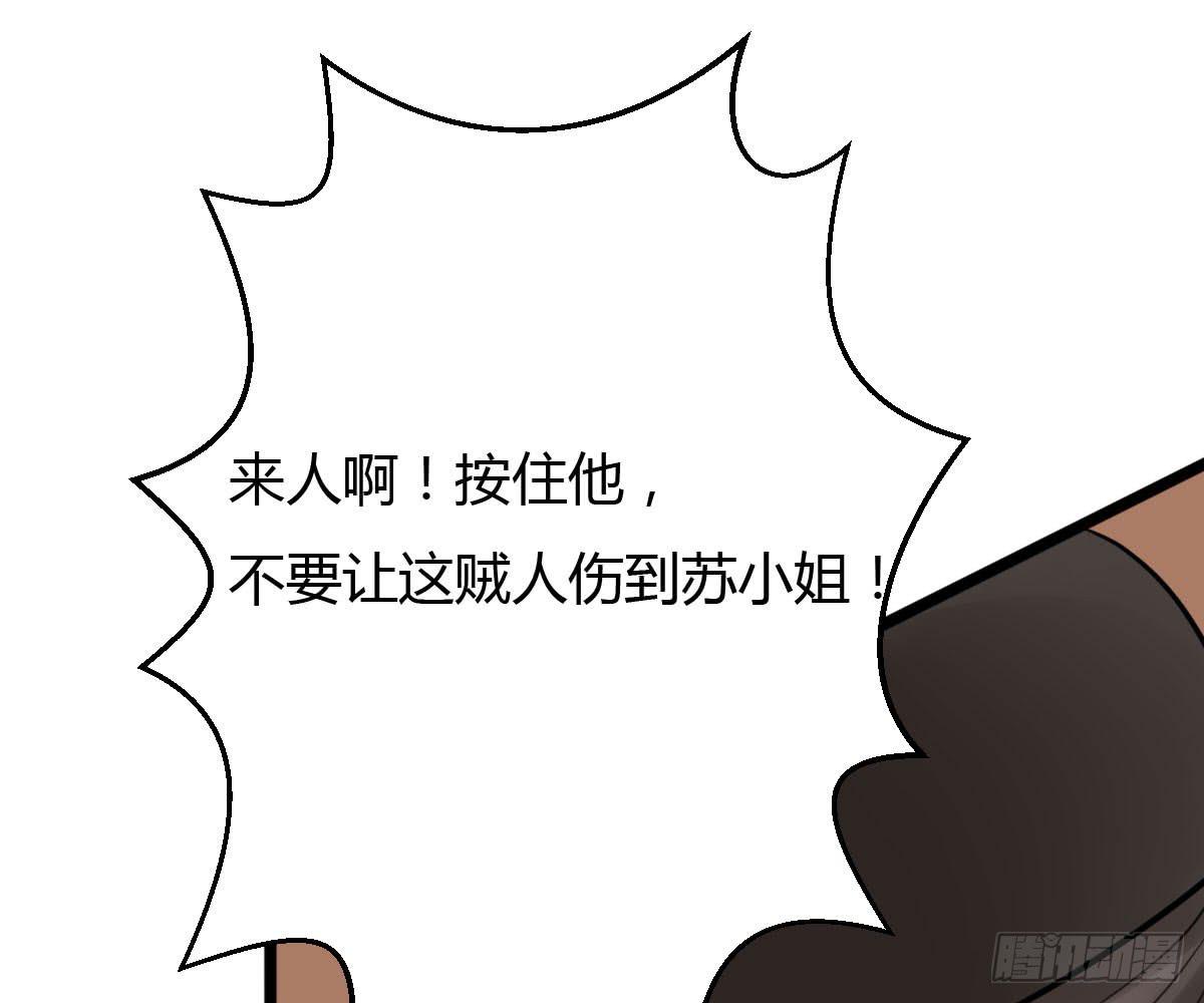 琅玕记事 - 红烛泪·十一(2/5) - 2