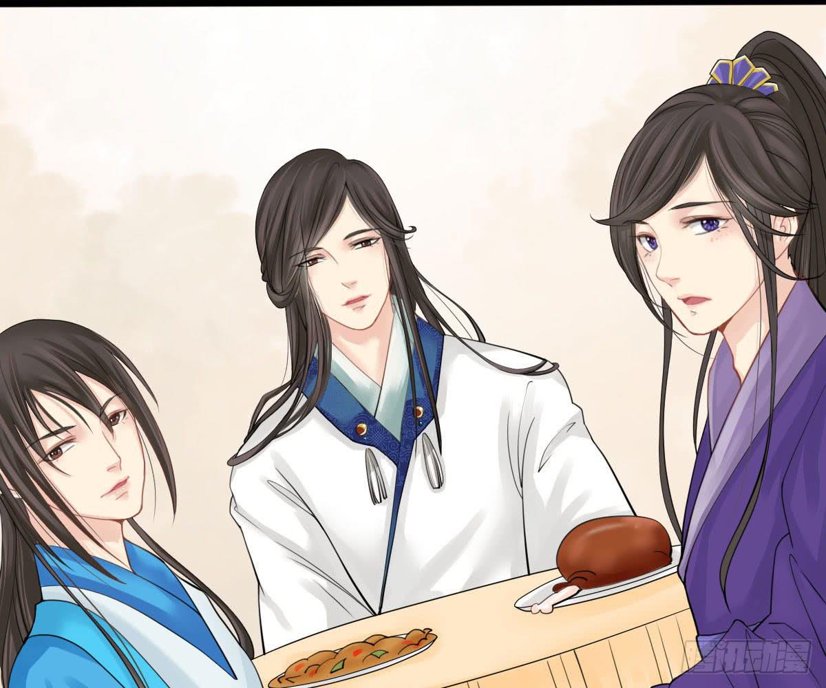 琅玕记事 - 红烛泪·十一(1/5) - 1