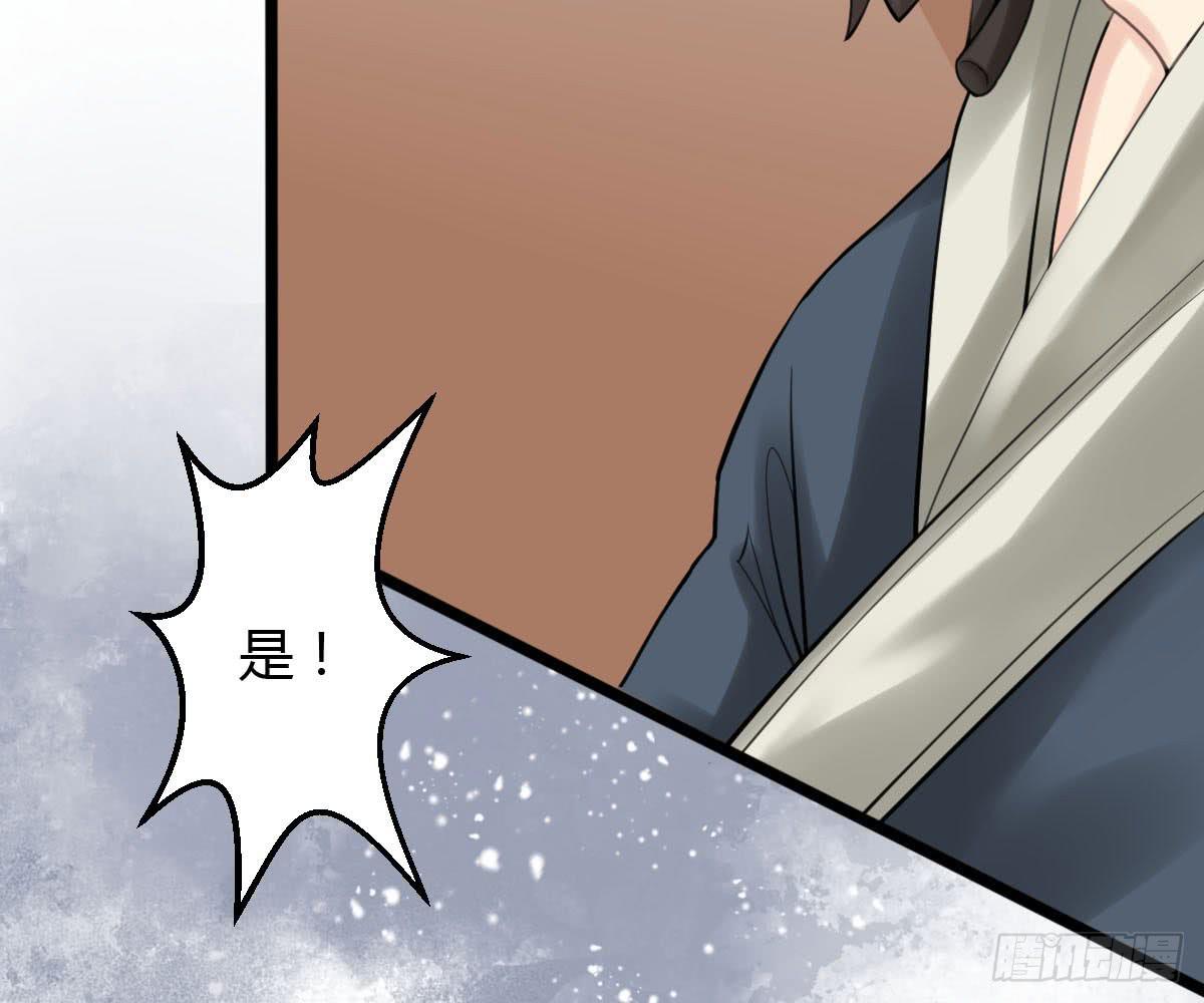 琅玕记事 - 红烛泪·十一(2/5) - 4