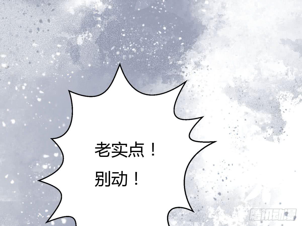 琅玕记事 - 红烛泪·十一(2/5) - 5