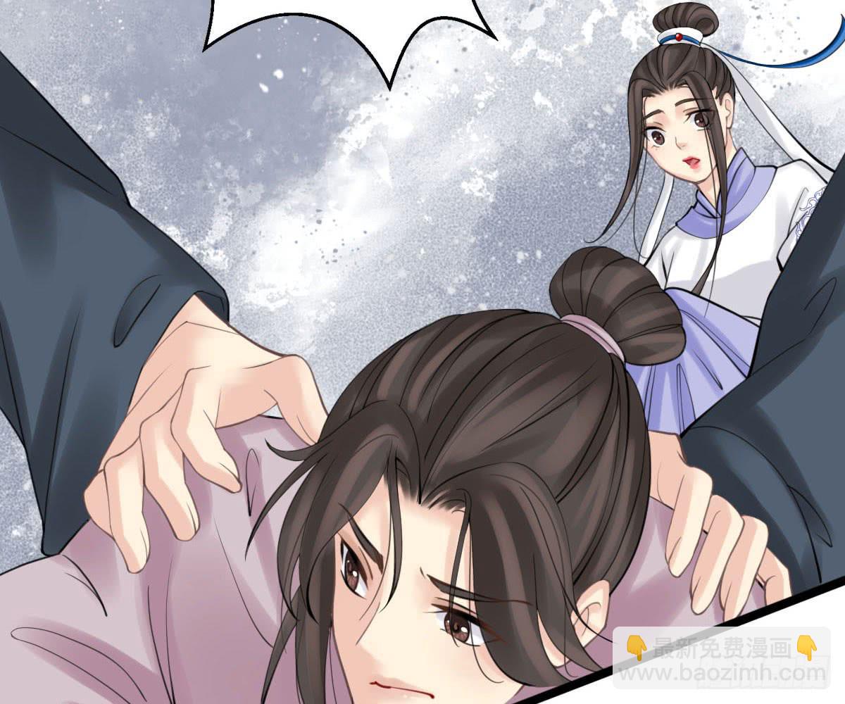 琅玕记事 - 红烛泪·十一(2/5) - 6