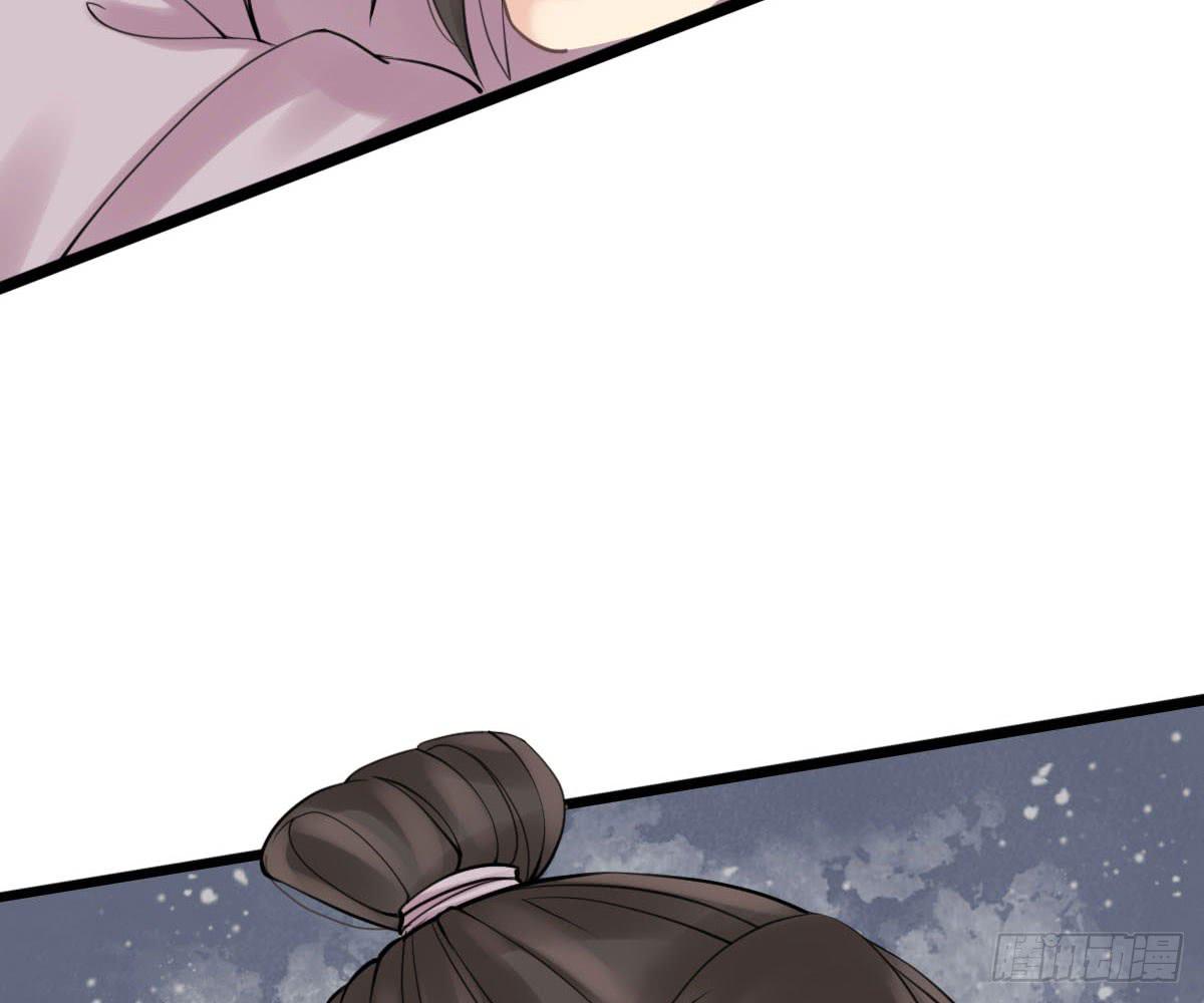 琅玕记事 - 红烛泪·十一(2/5) - 7