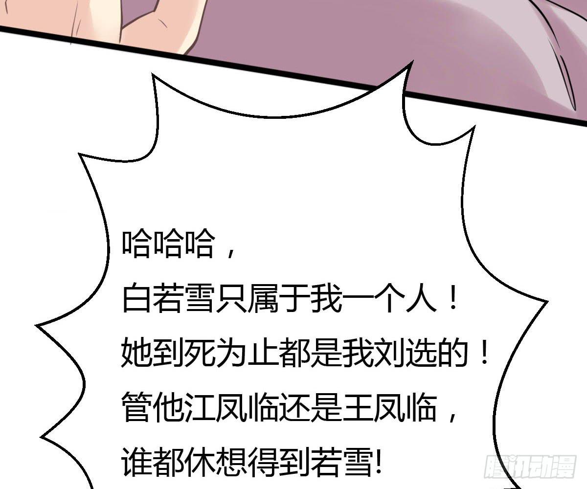 琅玕记事 - 红烛泪·十一(2/5) - 1