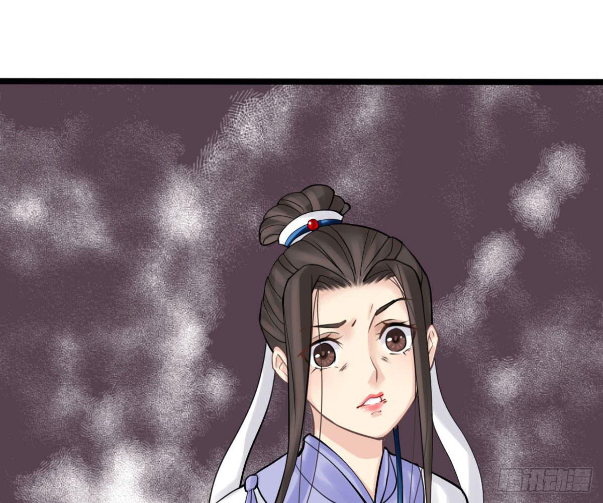 琅玕记事 - 红烛泪·十一(2/5) - 3