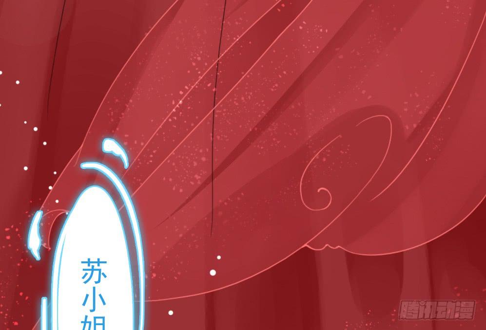 二&middot;托梦(1/4)-第3话