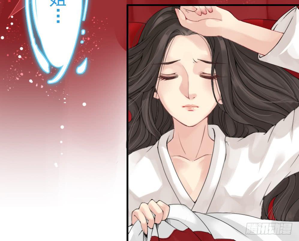 二&middot;托梦(1/4)-第3话