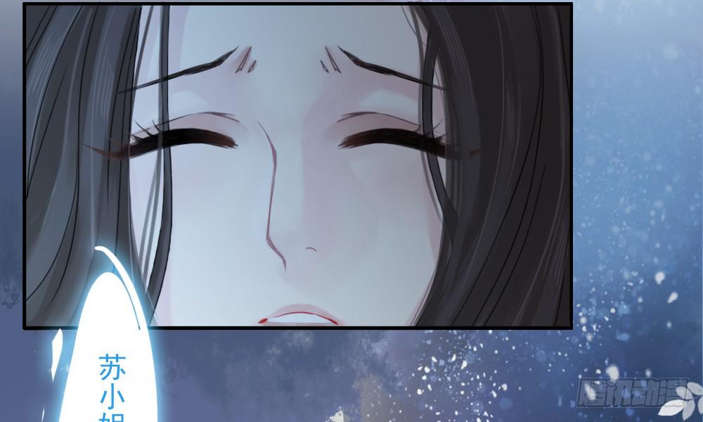 二&middot;托梦(1/4)-第3话