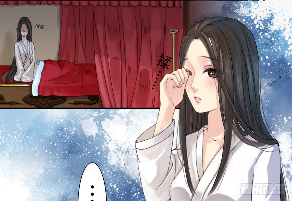 二&middot;托梦(1/4)-第3话