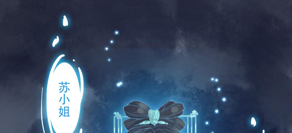 二&middot;托梦(1/4)-第3话