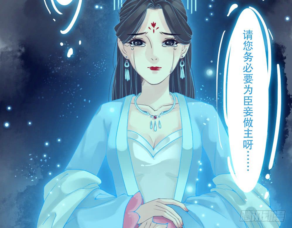 二&middot;托梦(1/4)-第3话