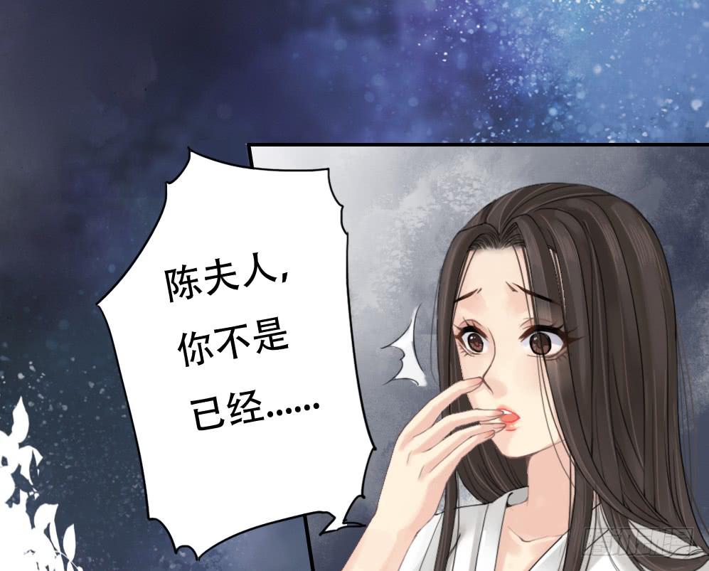 二&middot;托梦(1/4)-第3话