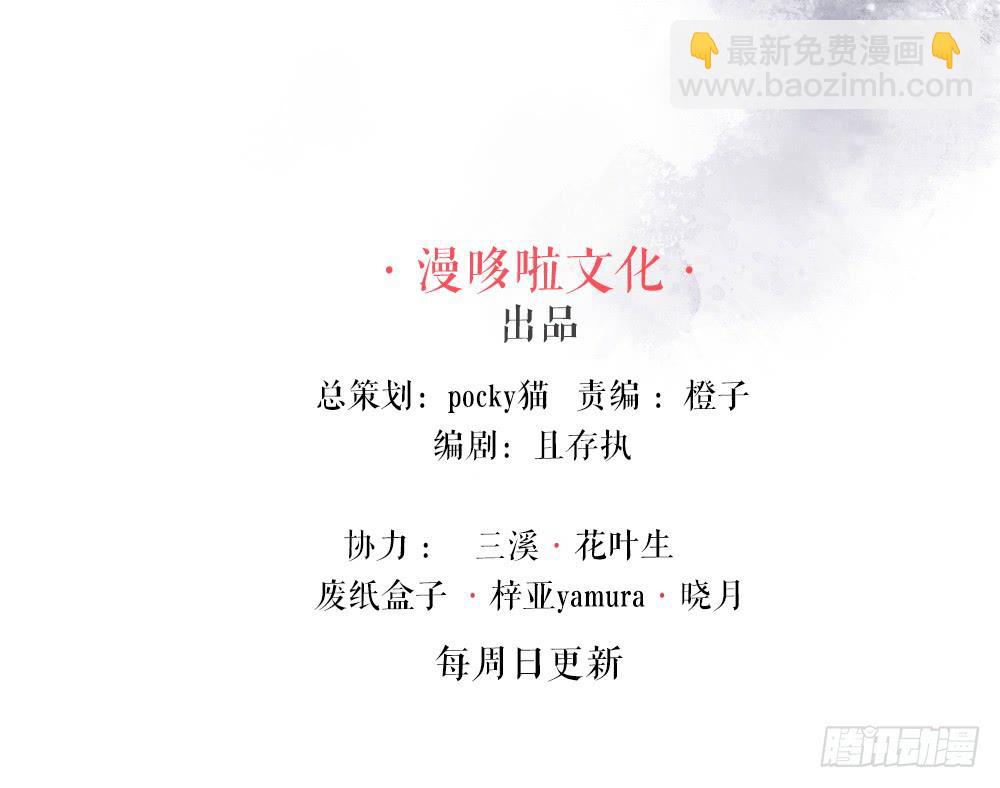 二&middot;托梦(1/4)-第3话