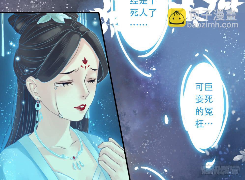 二&middot;托梦(1/4)-第3话